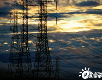 用電習(xí)慣改變、再生能源占比升，疫情考驗(yàn)各國(guó)智能電網(wǎng)成果